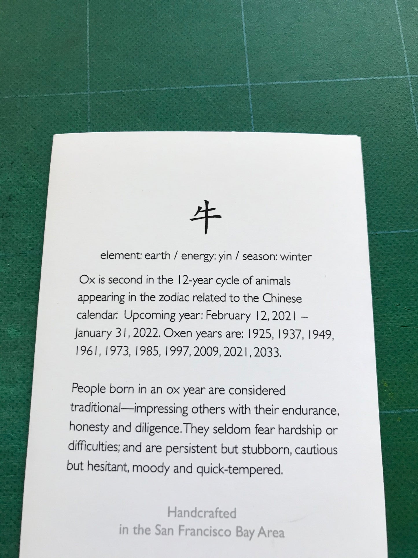 Year of the Ox Papercut Card (TRIfold)