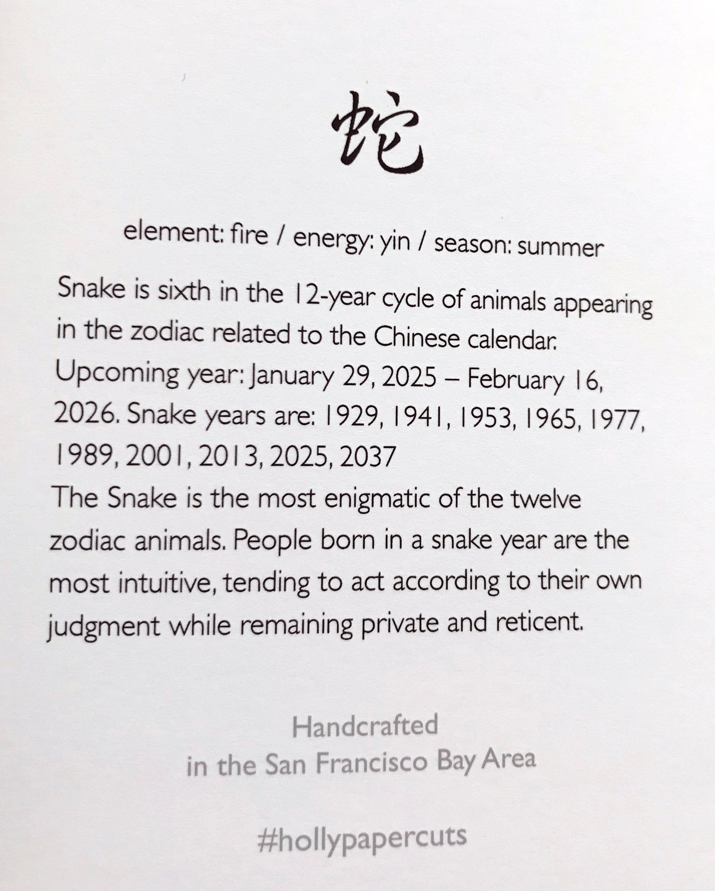 Year of the Snake Papercut Card (TRIfold)