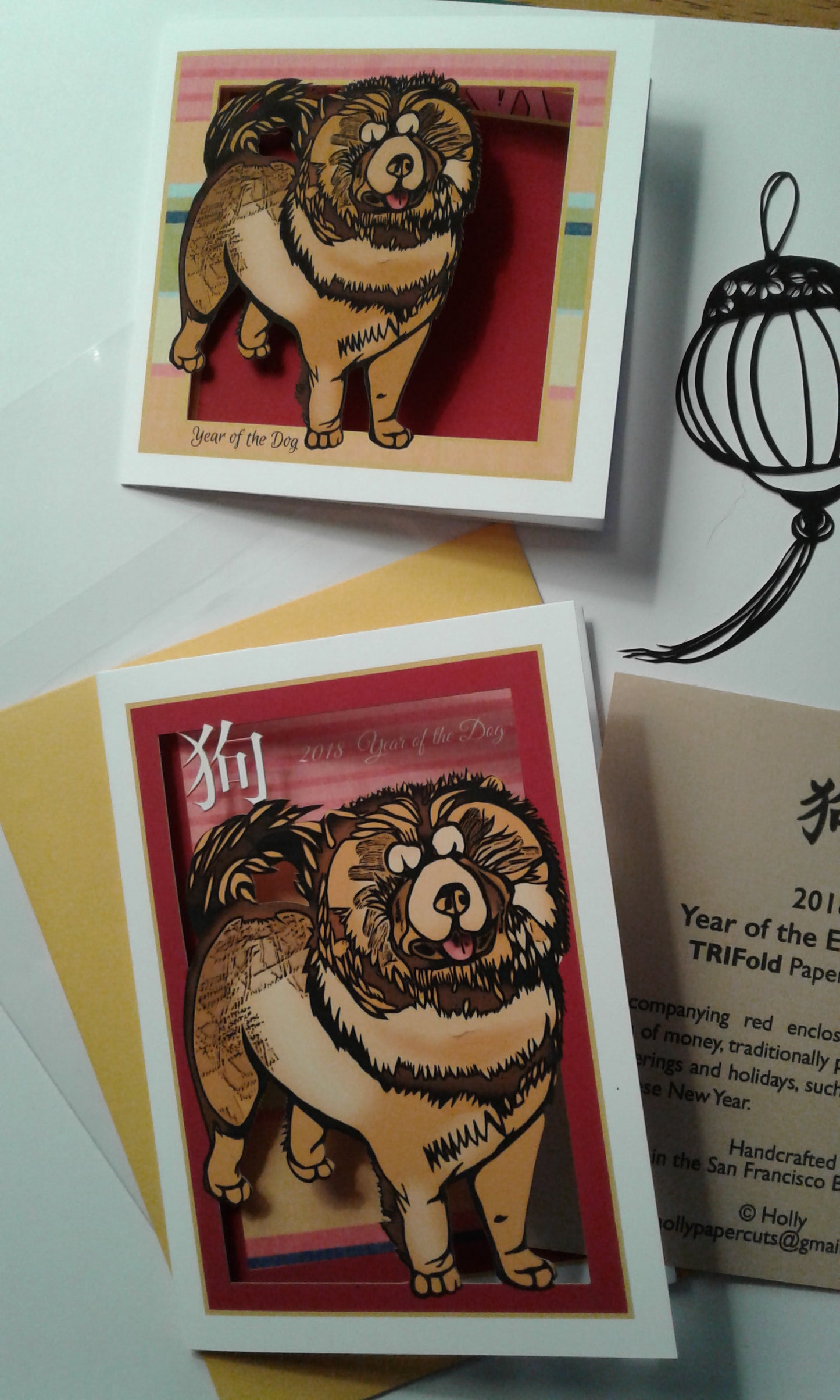 Year of the Dog—Chinese Zodiac Papercut Card (TRIfold)
