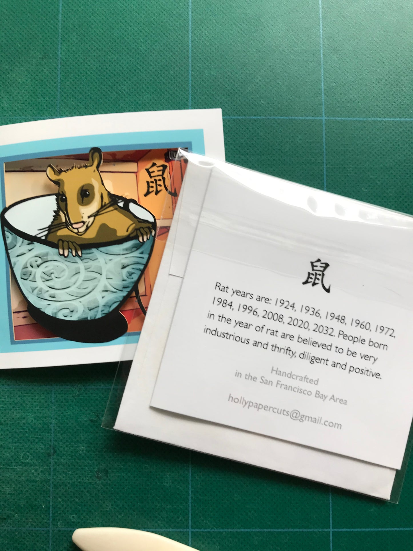 Year of the Rat 2020 Papercut Card (TRIfold)