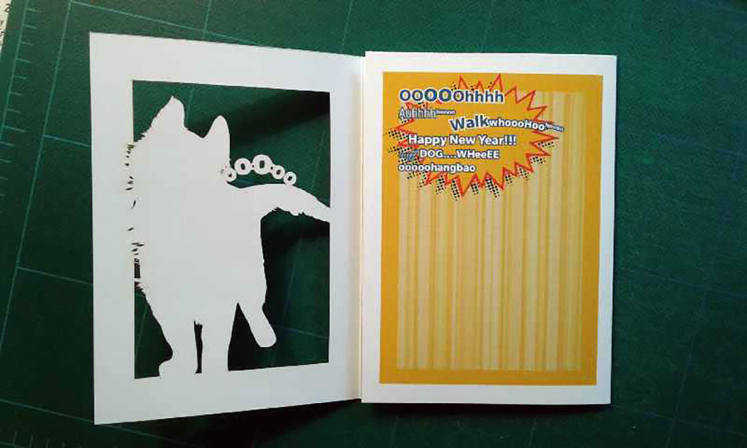 Year of the Dog—Chinese Zodiac Papercut Card (TRIfold)