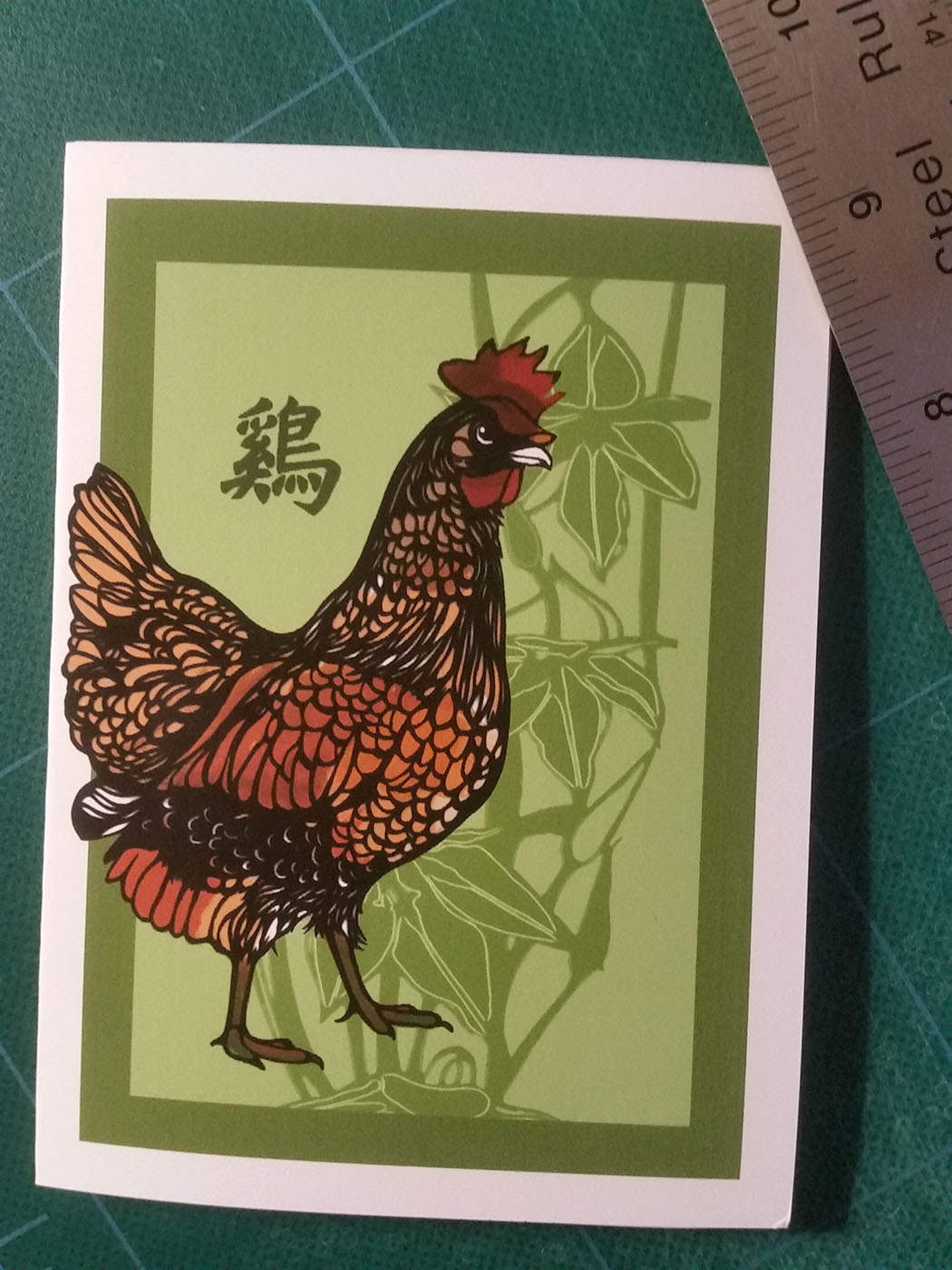 Year of the Rooster Papercut Card (TRIfold)
