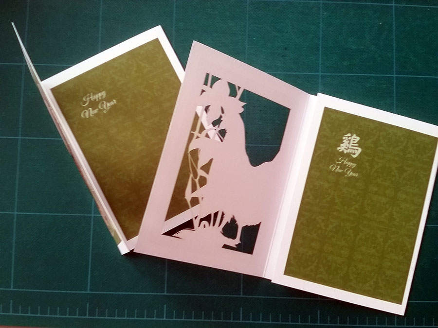 Year of the Rooster Papercut Card (TRIfold)